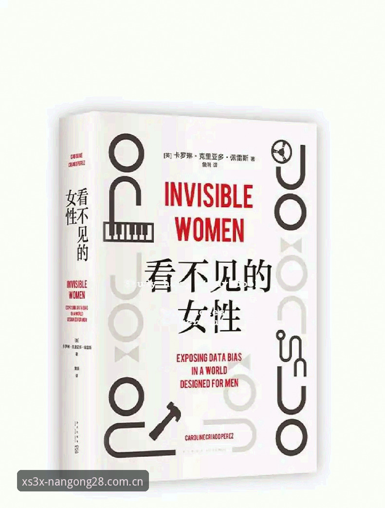 南宫xs3x登录安卓版 3种观察角度,理解索斯盖特纪录片背后的真实困境