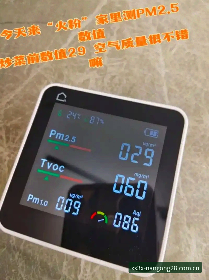 老用户实测分享：南宫注册通道从卡顿到秒过的几个关键体验细节