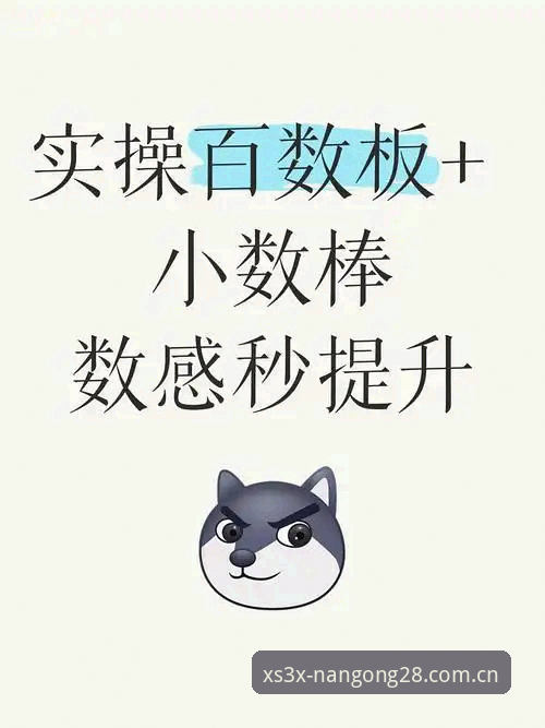 南宫注册通道常见问题 揭秘南宫注册通道背后的技术逻辑:为什么你的验证总在第十秒卡住